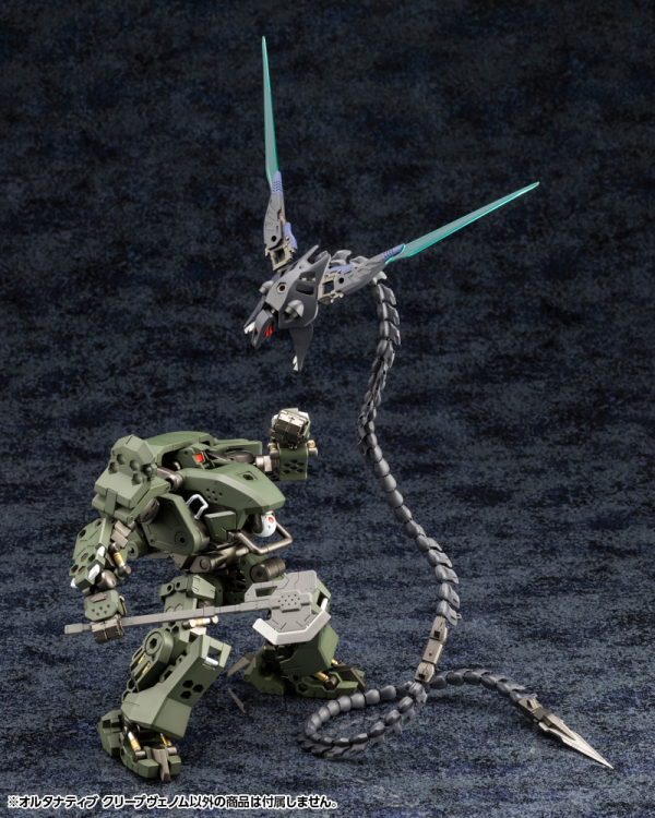 KOTOBUKIYA ALTERNATIVE CREEPVENOM(4934054055722)(4934054055722)