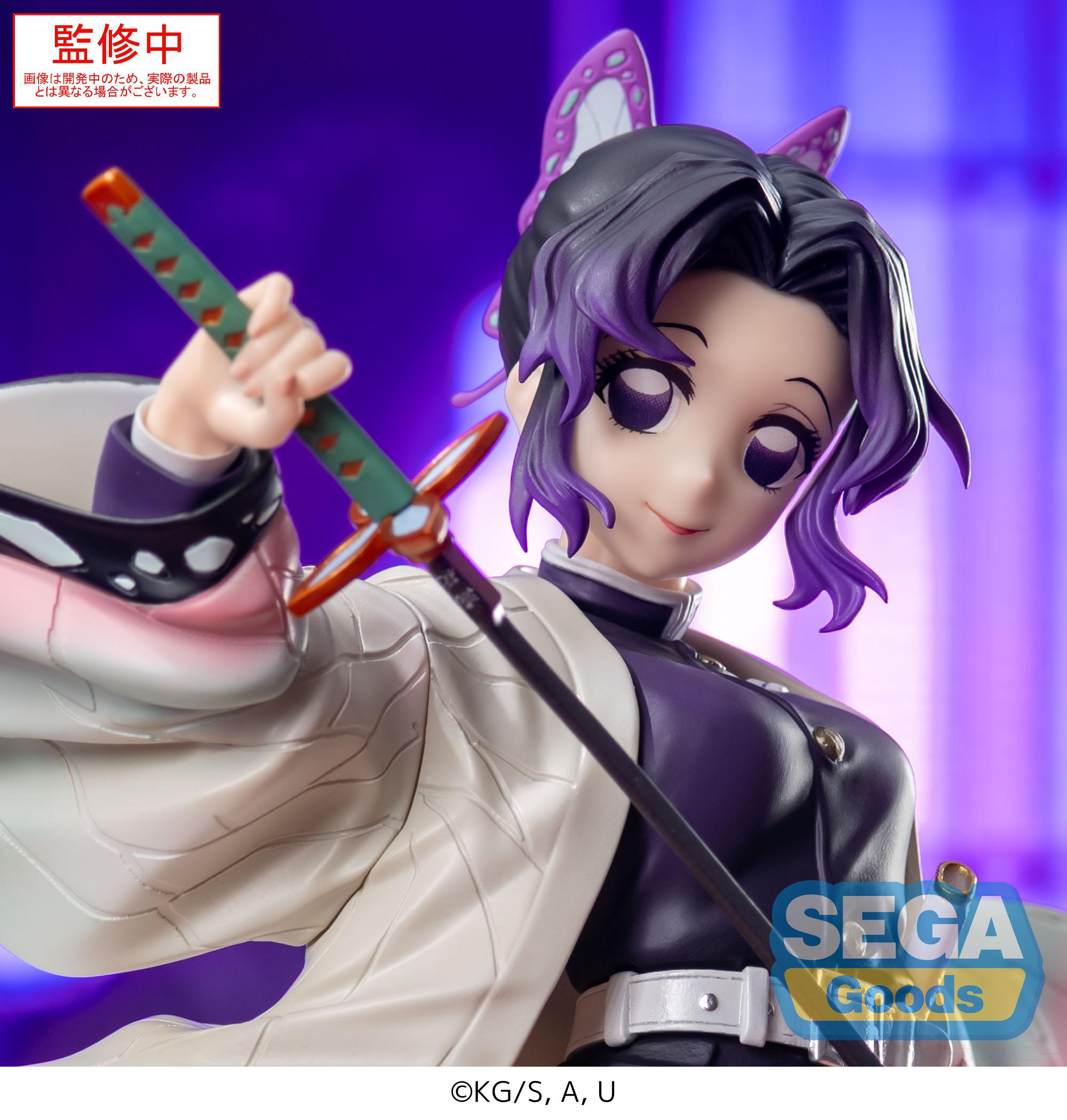 Luminasta Anime Demon Slayer: Kimetsu no Yaiba Shinobu Kocho | 4582733453217