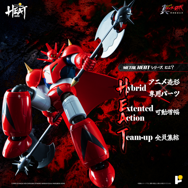 Union Creative POSE+ METAL HEAT Series - GETTER DRAGON(GETTER ROBO ARMAGEDDON ver.)(4898406765571)(4898406765571)
