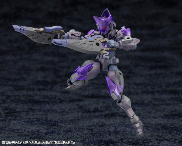 KOTOBUKIYA ALTERNATIVE CREEPVENOM(4934054055722)(4934054055722)