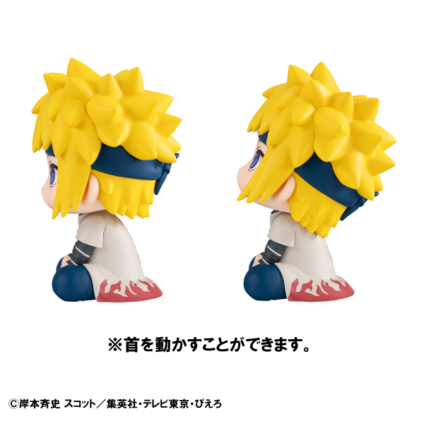 MegaHouse Lookup NARUTO Naruto Shippuden Uzumaki Six Paths Sage Mode & Minato Namikaze【with gift】 | 4535123842672
