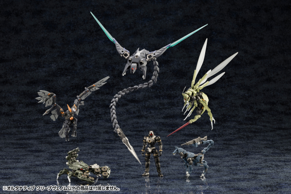 KOTOBUKIYA ALTERNATIVE CREEPVENOM(4934054055722)(4934054055722)