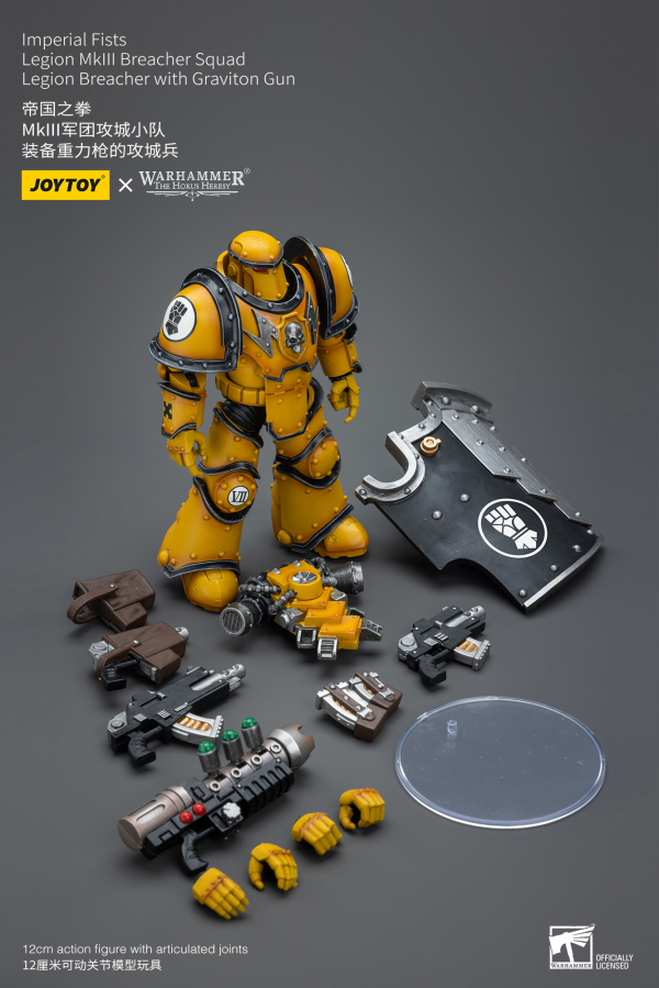 Joy Toy Imperial Fists Legion MkIII Breacher Squad Legion Breacher with Graviton Gun | 6973130379114
