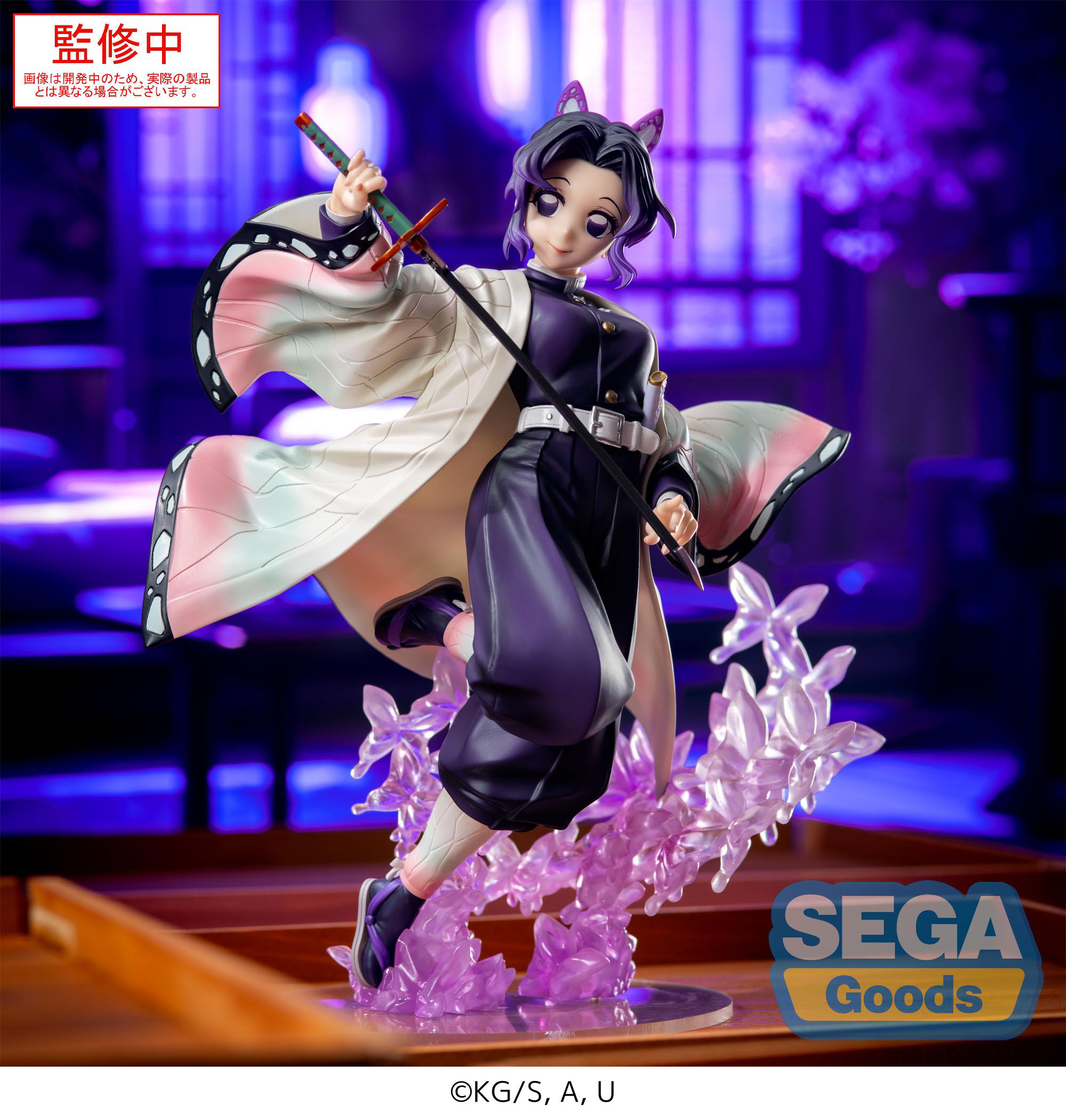 Luminasta Anime Demon Slayer: Kimetsu no Yaiba Shinobu Kocho | 4582733453217