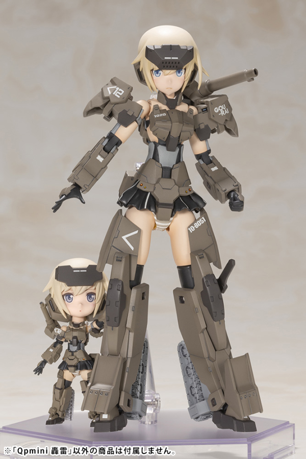 KOTOBUKIYA Qpmini GOURAI | 190526033788