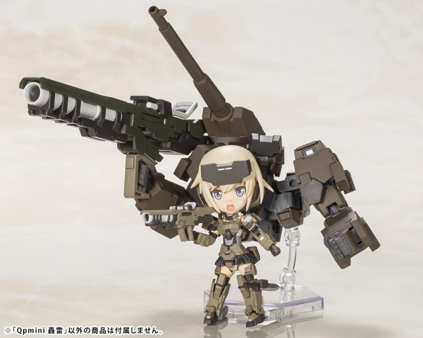 KOTOBUKIYA Qpmini GOURAI | 190526033788