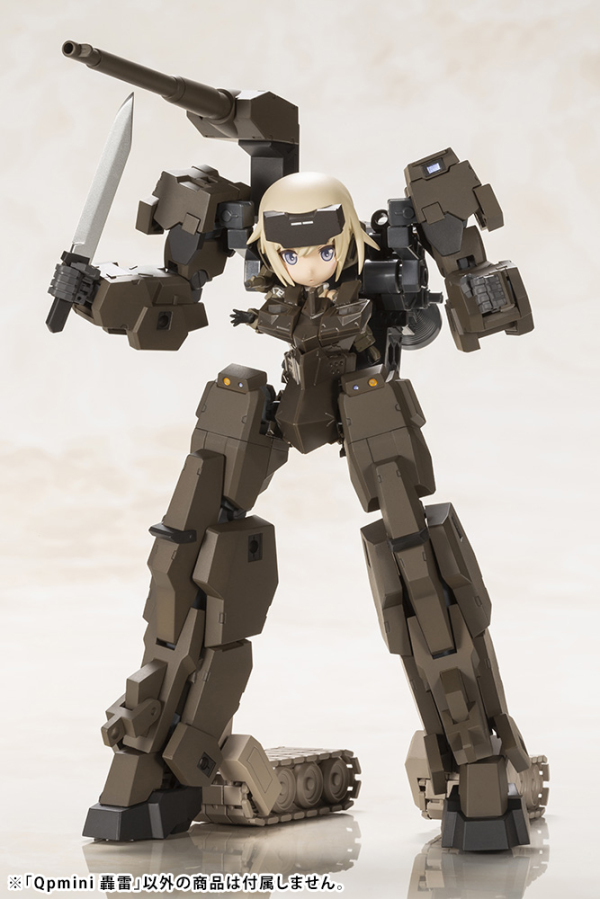 KOTOBUKIYA Qpmini GOURAI | 190526033788