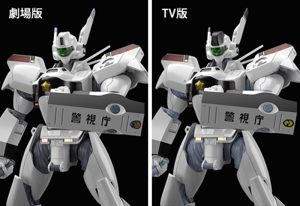 MODEROID AV-98 Ingram(4th-run)
