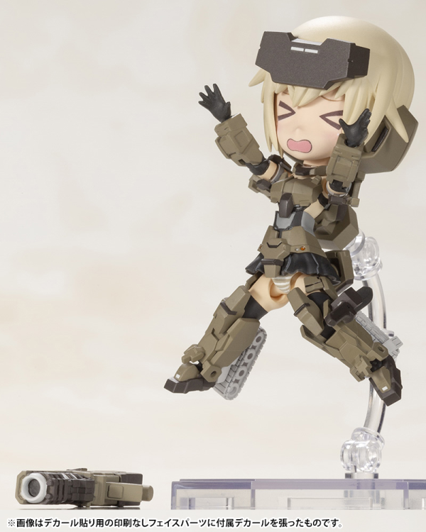KOTOBUKIYA Qpmini GOURAI | 190526033788