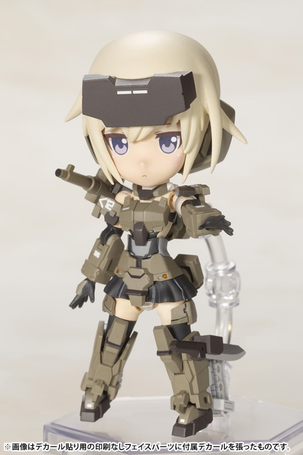 KOTOBUKIYA Qpmini GOURAI | 190526033788