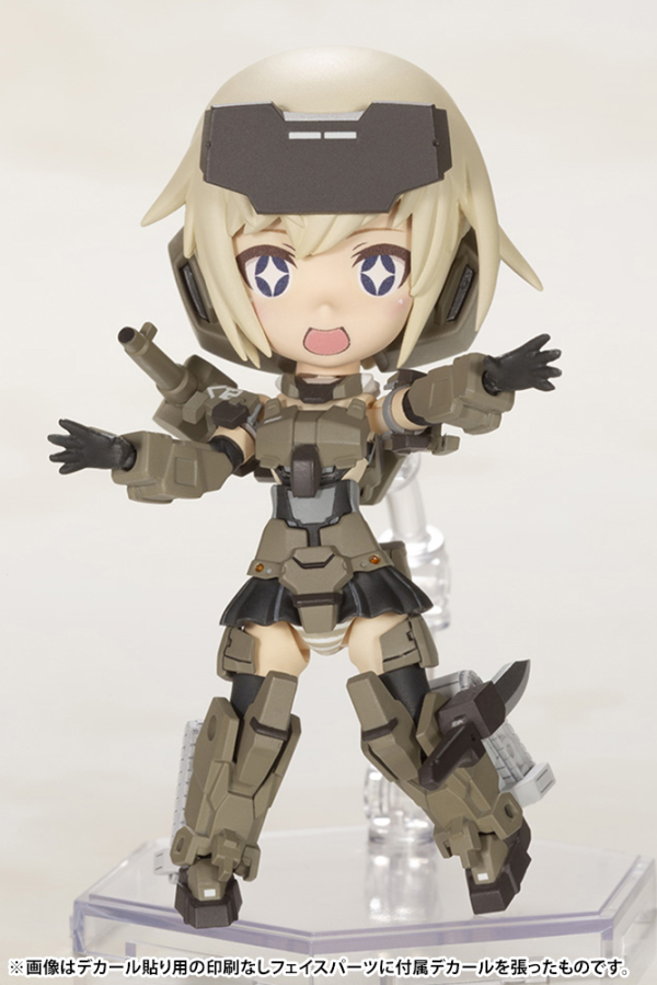 KOTOBUKIYA Qpmini GOURAI | 190526033788