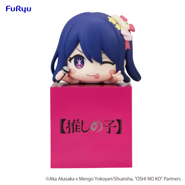 FURYU Corporation Oshi No Ko Hikkake Figure -Ai- | 4582655074958