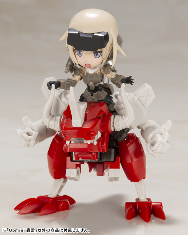 KOTOBUKIYA Qpmini GOURAI | 190526033788