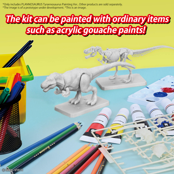 PLANNOSAURUS Tyrannosaurus Painting Ver. | 4573102671455