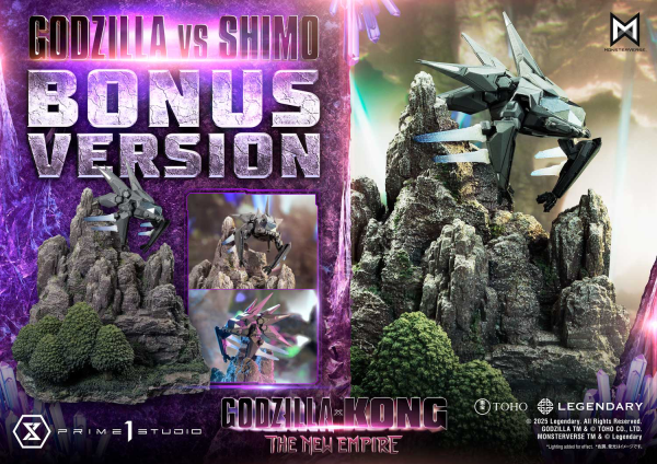 Prime 1 Studio Ultimate Diorama Masterline Godzilla x Kong: The New Empire Godzilla vs Shimo Bonus Version | 4582647121684