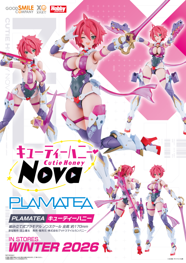 GOOD SMILE COMPANY PLAMATEA Cutie Honey(4571697188518)