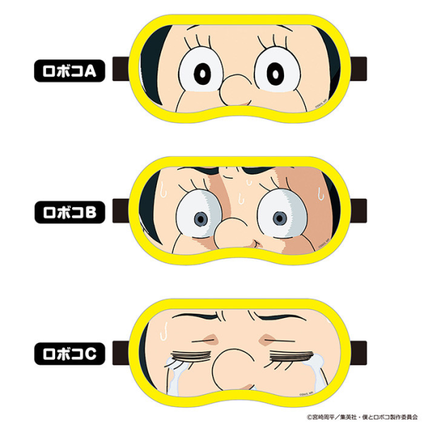 GoodSmile Company Me & Roboco Eye Mask Roboco C | 4580588021872