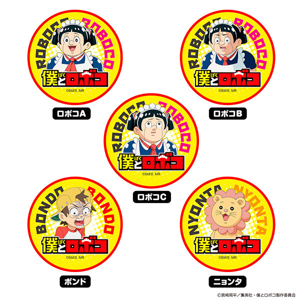 GoodSmile Company Me & Roboco Rubber Coaster Bond | 4580588021834