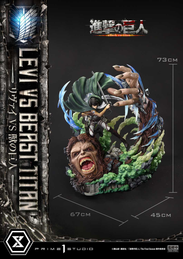 Prime 1 Studio Ultimate Premium Masterline TV animation Attack On Titan Levi versus Beast Titan | 4582647120052