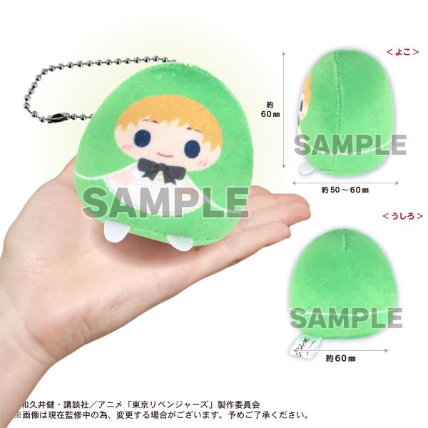 Piapro.net MAX TOKYO REVENGERS TENORINZU COLLECTION 4 | 4580683618946