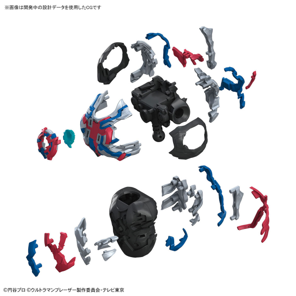 Figure-rise Standard ULTRAMAN BLAZAR | 4573102657220