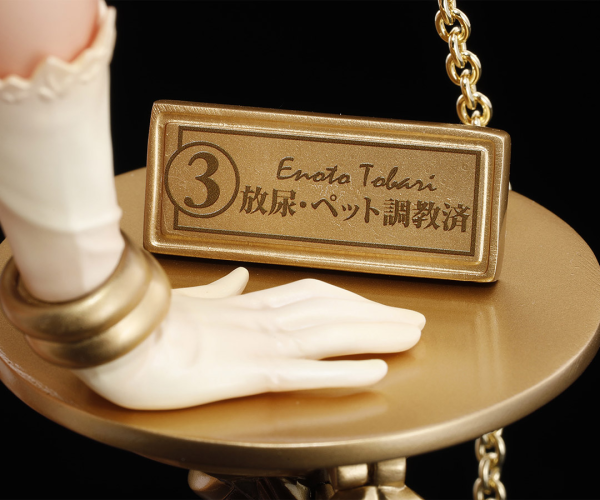 FROG Tobari Enoto | 4571467861016