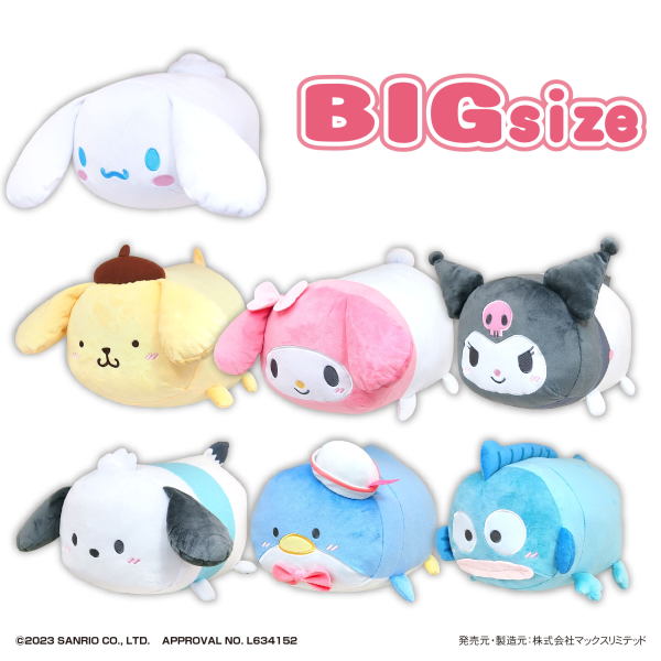 SANRIO CHARACTERS POTE KORO MASCOT BIG | 4580683624312