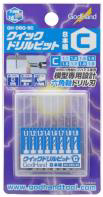GodHand - Quick Attachable Drill Bit Set C | 4562349870950