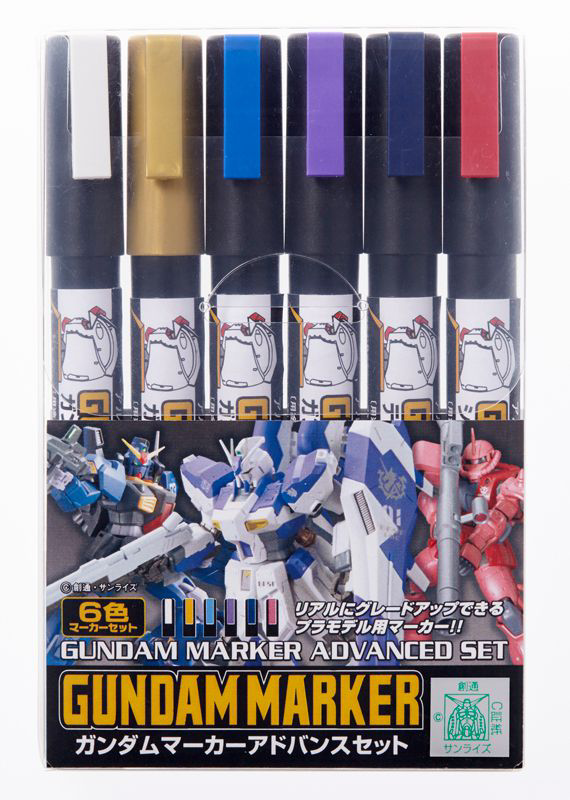 Gundam Marker Set - Gundam Marker Advanced Set | 4973028505672