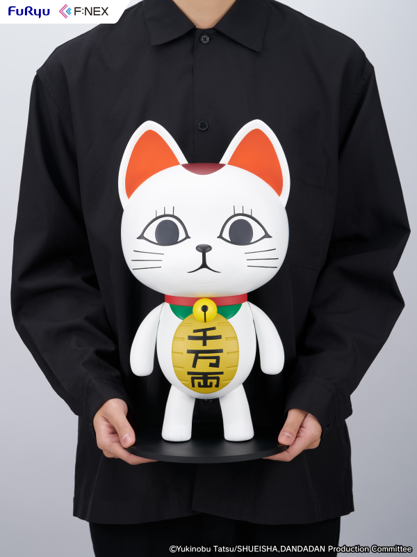 FuRyu Turbo Granny(Beckoning cat) | 4582655078369