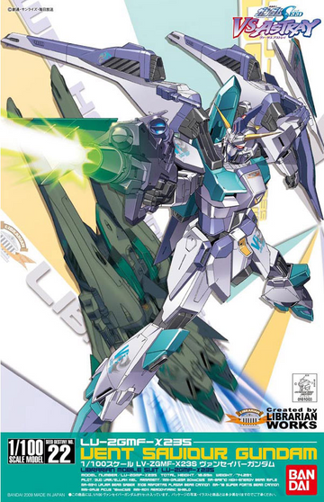 HG 1/100 #22 - VS Astray Vent Saviour Gundam | 4543112610034