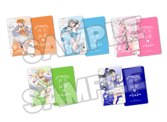 Solarain LoveLive Superstar Baikakimu Ver. First-generation Members Set | 4580416926928