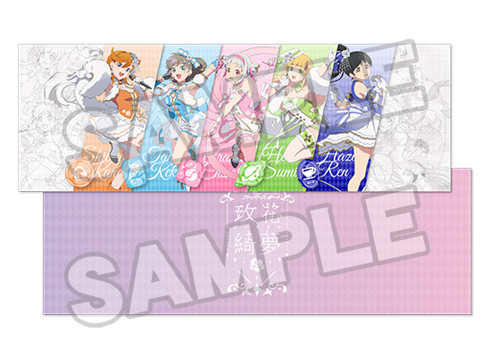 Solarain LoveLive Superstar Baikakimu Ver. First-generation Members Set | 4580416926928