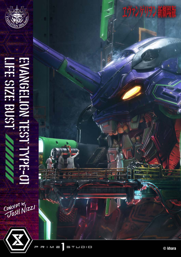 Prime 1 Studio Life Size Bust Evangelion Test Type-01 (Concept By Josh Nizzi) Bonus Version | 4582647121820