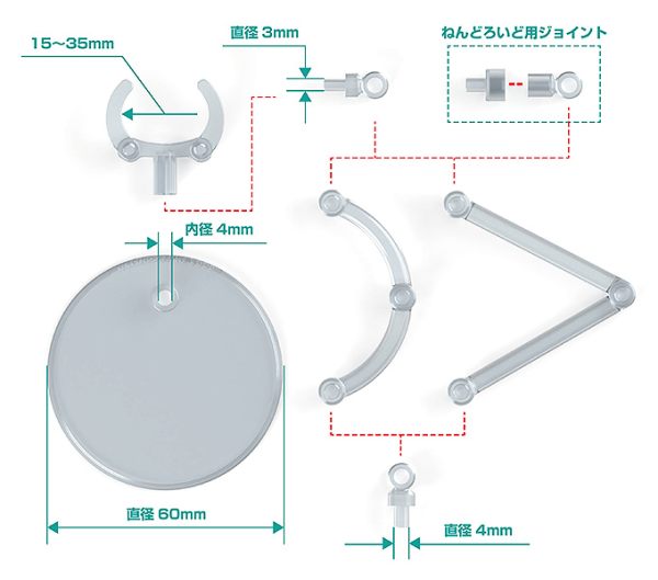 GOOD SMILE COMPANY The Simple Stand mini x4 (for Small Figures & Chibi Figures)(4580590165298)(4580590165298)