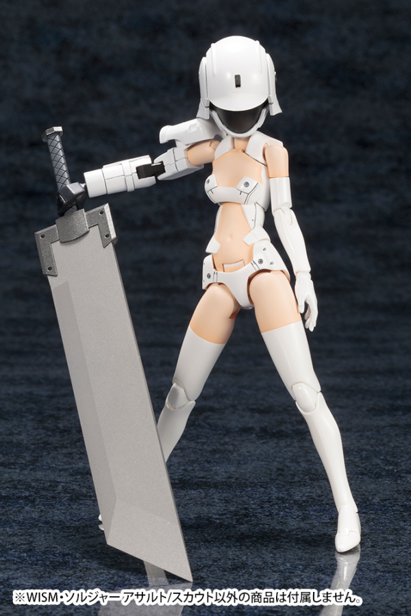 KOTOBUKIYA WISM Soldier ASSAULT/SCOUT | 190526050204