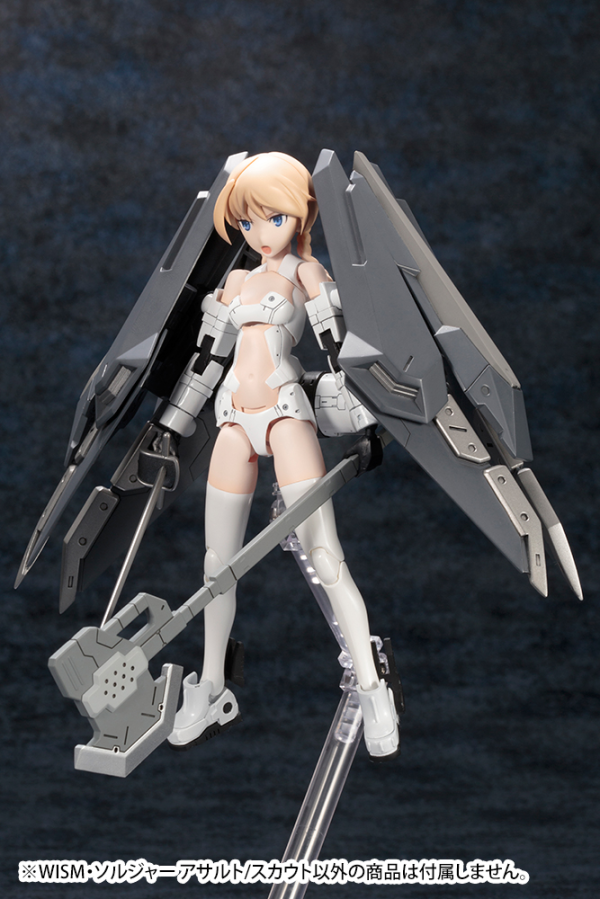 KOTOBUKIYA WISM Soldier ASSAULT/SCOUT | 190526050204