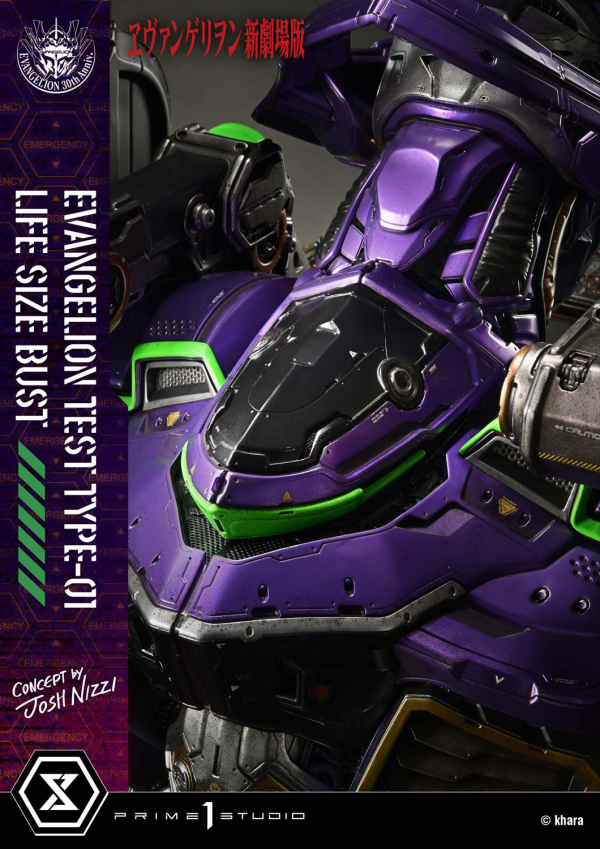 Prime 1 Studio Life Size Bust Evangelion Test Type-01 (Concept By Josh Nizzi) Bonus Version | 4582647121820