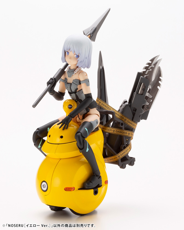 KOTOBUKIYA NOSERU Yellow Ver. | 190526033009