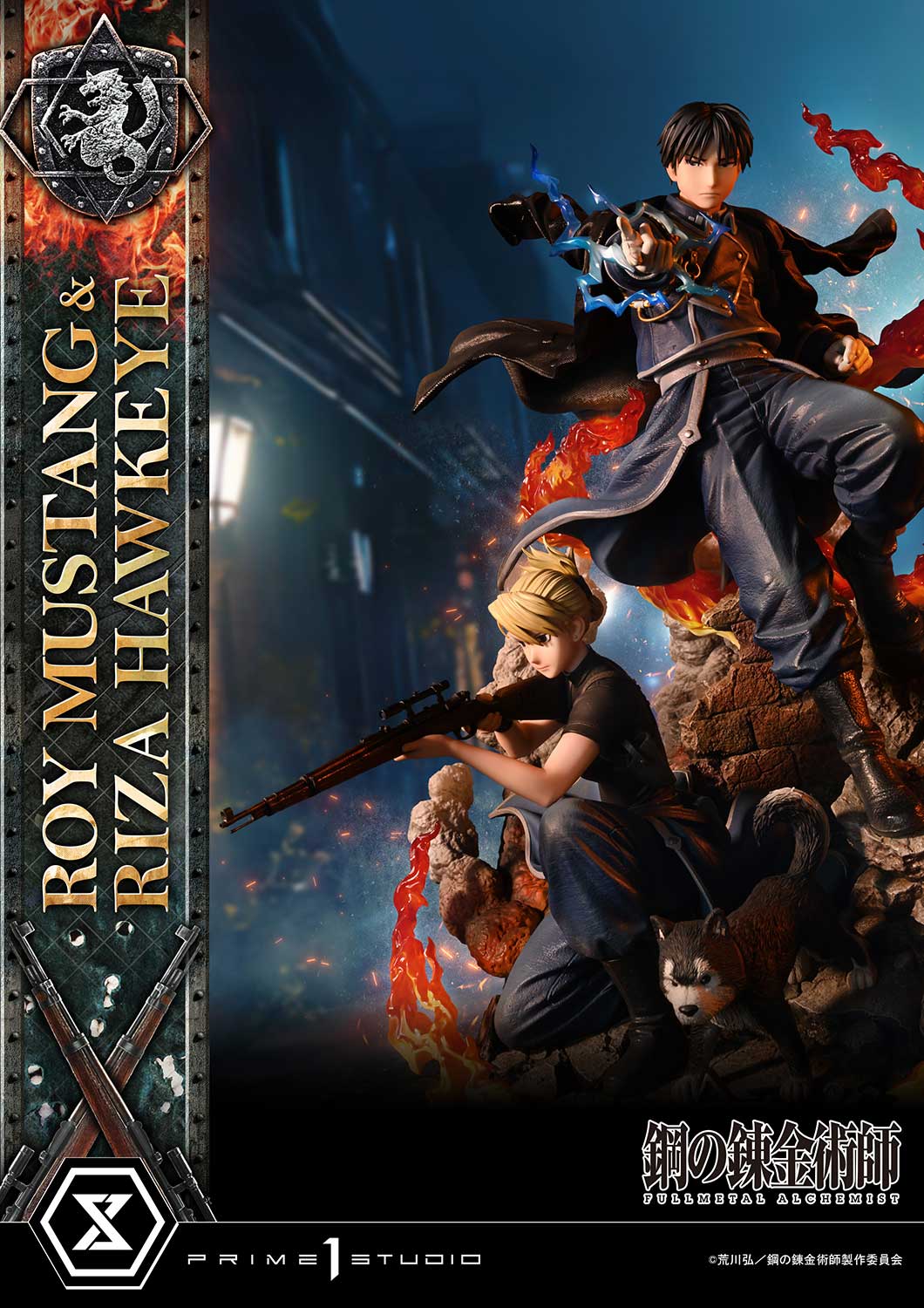 Concept Masterline Fullmetal Alchemist Roy Mustang & Riza Hawkeye DX Bonus Version