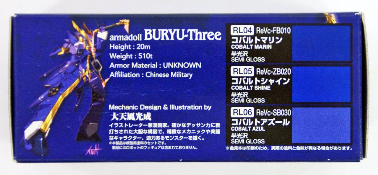 Mr Hobby Mr Color - Mechanical Colorset Ver. Blue | 4973028034400