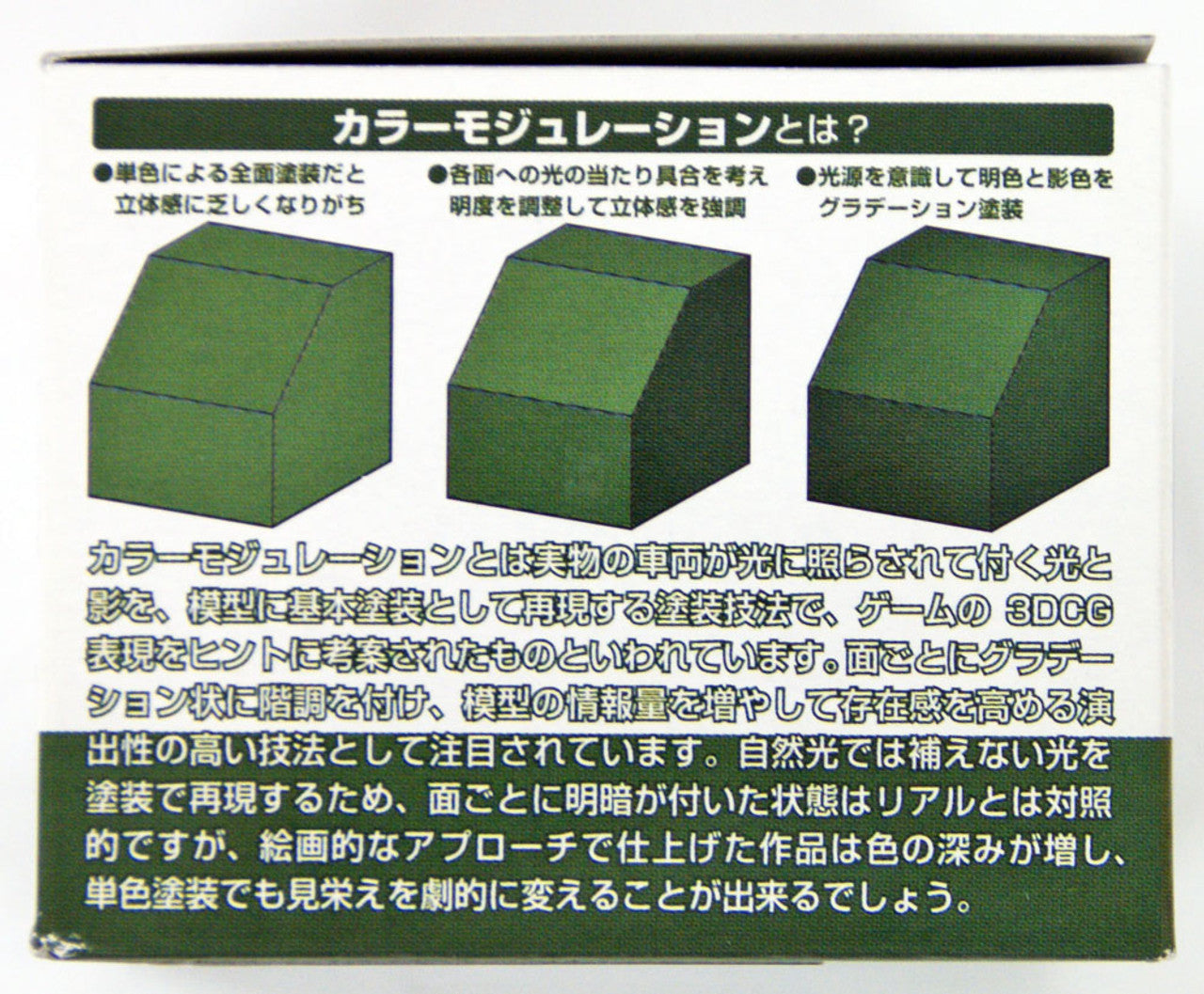 Mr Hobby Mr Color - Color Modulation Set Russian Green | 4973028631142