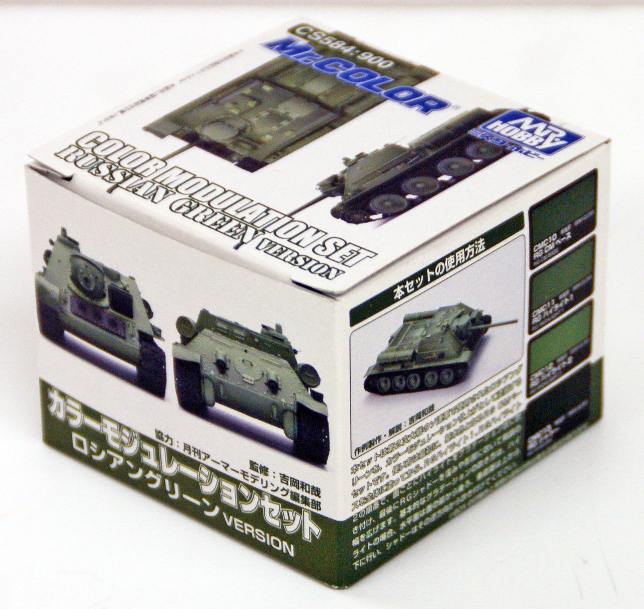 Mr Hobby Mr Color - Color Modulation Set Russian Green | 4973028631142