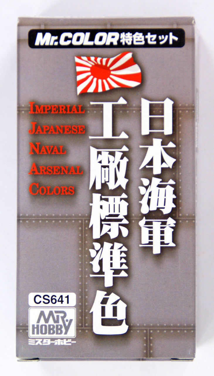 Mr Hobby Japanese Naval Arsenal Color | 4973028033168