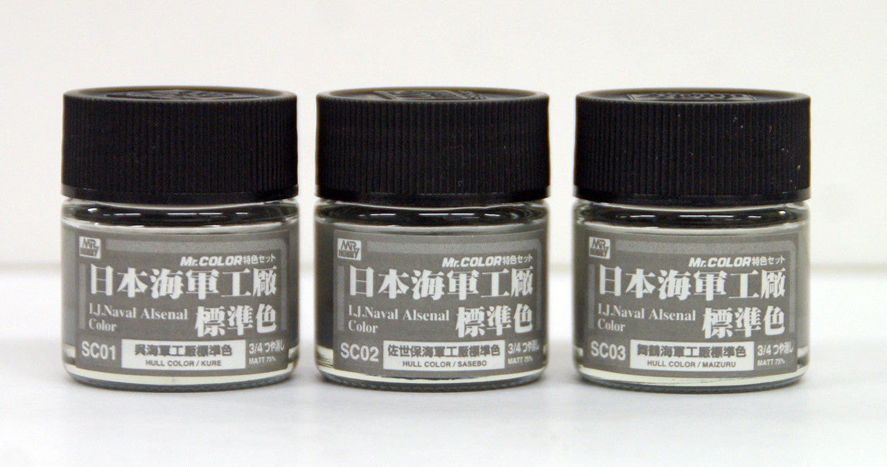 Mr Hobby Japanese Naval Arsenal Color | 4973028033168