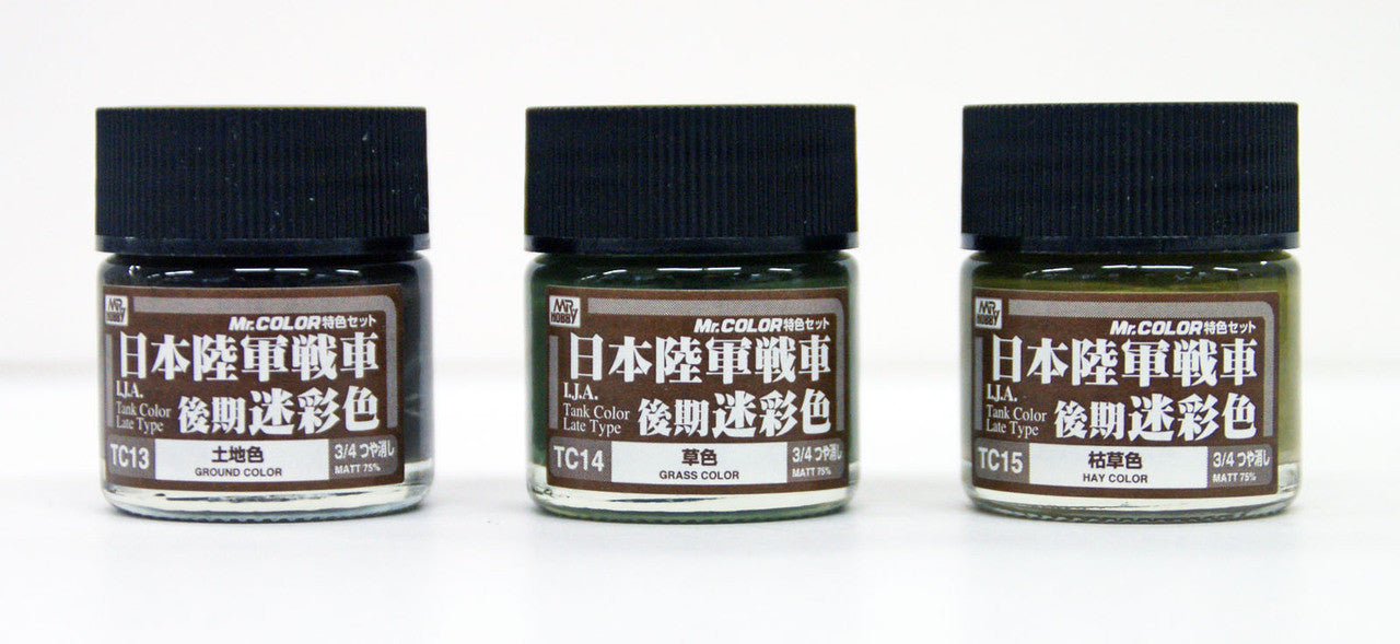 Mr Hobby Japanese Tank of The Latter Type | 4973028033151