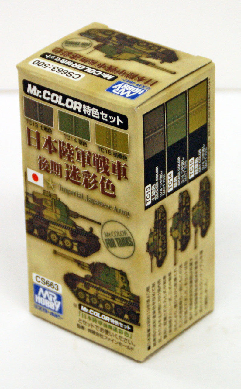 Mr Hobby Japanese Tank of The Latter Type | 4973028033151
