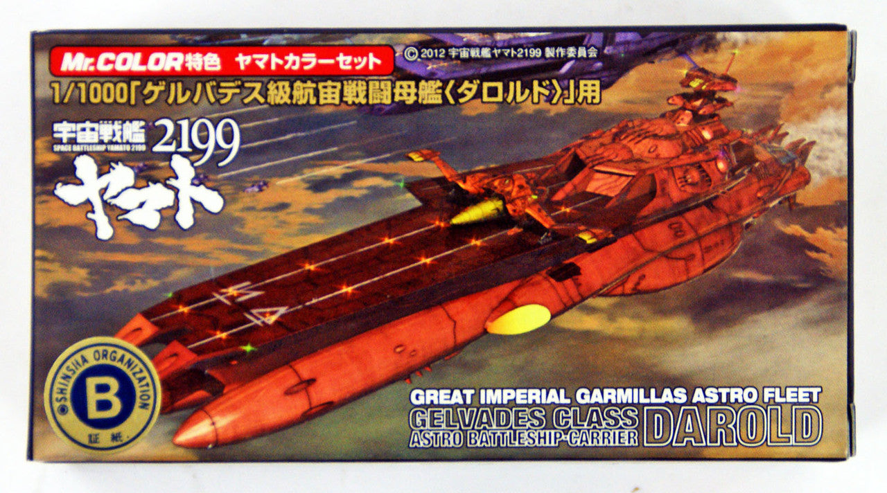 Mr Hobby Yamato 2199 - Great Imperial Garmillas Astro Fleet Darold | 4973028420784