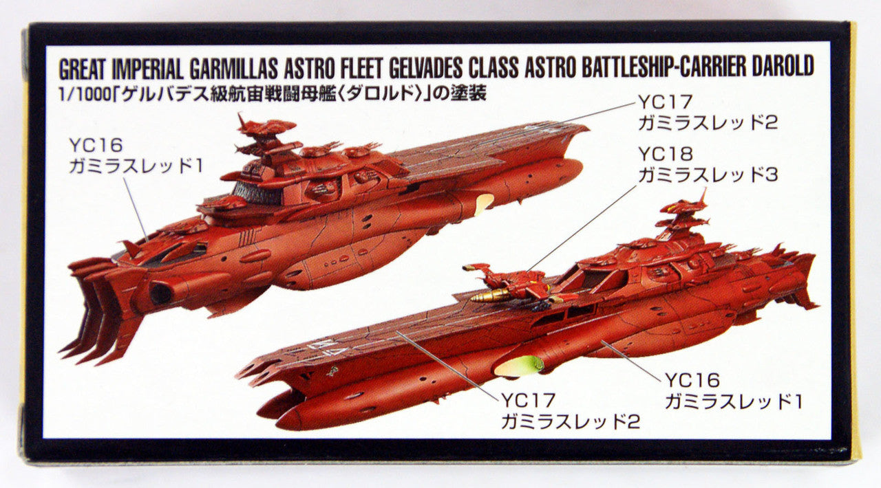 Mr Hobby Yamato 2199 - Great Imperial Garmillas Astro Fleet Darold | 4973028420784