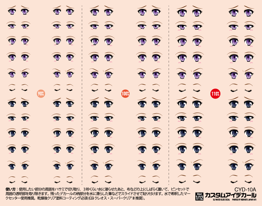 HiQ Parts Custom Eye Decal 1/12 10-A (1pc)